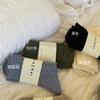 Calcetines de lana con estampado de cáñamo estilo japonés IOULOR, calcetines gruesos de longitud media para mujer, nuevos calcetines apilados de otoño e invierno, calcetines de mujer