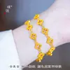 Pulseira de flor de quatro folhas oca cor de areia dourada que não desbota, novo estilo chinês, minimalista, luxo leve, de alta qualidade, adequada para uso diário, um presente para sua namorada