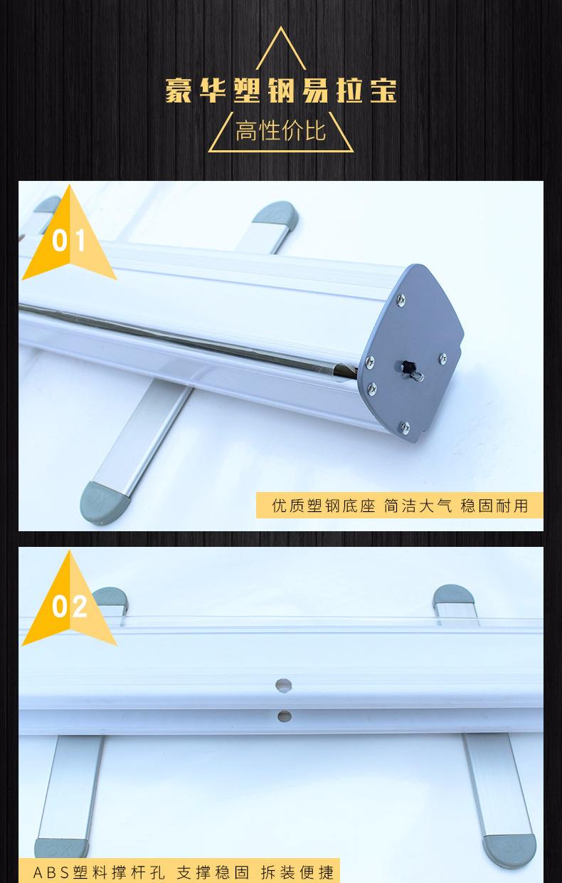 3款易拉宝2_05.jpg