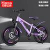 Bicicleta Infantil Flying Pigeon para Meninos e Meninas, Bicicleta de Montanha para Idades 6-7-8-10-12-15, Bicicleta Infantil para Crianças de Média e Mais Velhas com Amortecimento e Freios a Disco