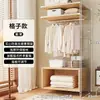 Perchero de Madera Maciza, Estante de Pie para Ropa de Dormitorio, Combinación para Vestidor, Armario Abierto Ensamblado