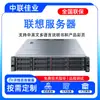 Adequado para Servidor de Rack 2U Lenovo SR650i Virtualização de Banco de Dados Armazenamento de Dados Host de Poder de Computação