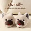 Pantuflas de Peluche Cerradas Lindas para Mujer para Otoño e Invierno, Suela Gruesa, Antideslizantes, Cálidas y Suaves para Interiores