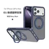 Aplicable a funda para teléfono con soporte invisible Apple 17 air iPhone 18 pro max funda para teléfono magnética giratoria con sensación de piel