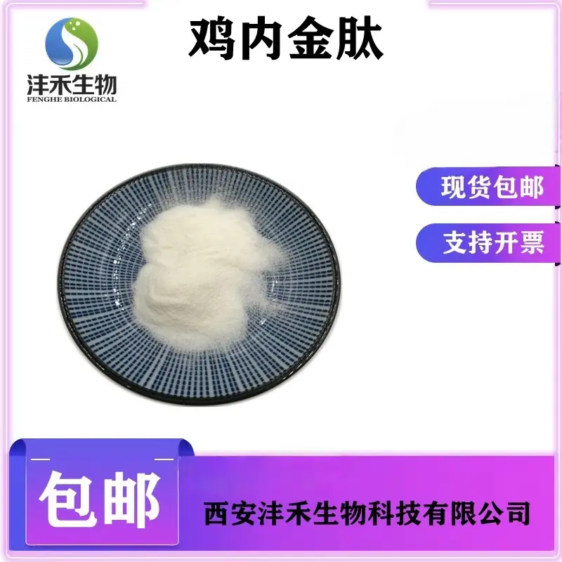 撒 粉