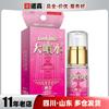 Shennai spray de agua grande líquido lubricante versión fuente mejora del placer femenino Gel 15ml gel sexy reafirmante venta al por mayor