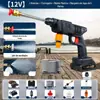 Pistola de Água para Lavagem de Carro Sem Fio, Máquina de Lavagem de Carro de Alta Pressão, Ferramenta de Lavagem de Carro Portátil com Bateria de Lítio, Ferramenta Doméstica Portátil, Pistola de Água Transfronteiriça