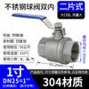 Válvula de esfera de duas peças de aço inoxidável 304 Fio interno e externo Rosca interna Interruptor de água pneumático Válvula roscada 4 Minuto 1 polegada dn25