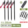Conjunto de Estacas para Acampamento ao Ar Livre Estacas de Fixação à Prova de Vento para Tenda Gazebo Estacas de Aço para Acampamento Praia Estacas de Solo Estendidas