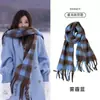 Cachecol de Luxo para Mulheres no Inverno, Xale Longo com Estampa Xadrez Retro em Imitação de Caxemira para Mulheres, Cachecol Espessado Estilo Coreano para Estudantes para Manter o Aquecimento