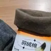 Calcetines de Nieve Gruesos Duojiao Yi de Invierno para Hombre, Color Sólido, Media Pantorrilla, Textura Fina, Forro Exterior de Algodón, Forro de Felpa, Cálidos, Resistentes al Frío y Anti-Fricción