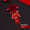 Broche Chino para Boda Flor de Solapa de Alta Gama Ceremonia de Boda Suministros de Boda Cinta para Novio Novia Broche de Flor de Solapa de Simulación