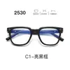Nuevas gafas con montura TR90, serie 25, lentes transparentes, estilo estudiantil, con un look elegante y sofisticado, aptas para hombres y mujeres, y populares entre los influencers