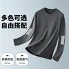 Camiseta masculina de manga comprida, camada interna de outono, camiseta base masculina elástica de corte solto, camiseta estampada estilo coreano ins
