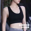 Ropa interior deportiva de espalda americana de comercio exterior transfronterizo, resistente a golpes, súper fruncida, sujetador de yoga de alta resistencia, chaleco cruzado de fitness