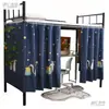 Cortinas de cama, cortinas para mesa de dormitório e cercado de cama, cortinas de dormitório, cortinas para cama de estudante, cortinas blackout para beliches inferiores e superiores