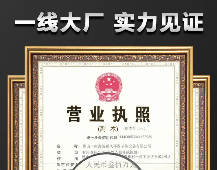不锈钢负压风机页面_10.jpg