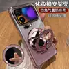Funda para Teléfono Móvil Xiaomi 17Pro Xiaomi17Promax Protectora Mi17 Funda de Silicona Max Cobertura Total Funda con Airbag Adecuada para Uso