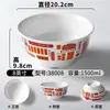 Louça de Melamina Xiangyuan Tigela Grande Restaurante de Chá Famoso na Internet Tigela para Sopa Ramen Tigela para Hot Pot Picante Tigela para Macarrão Chongqing