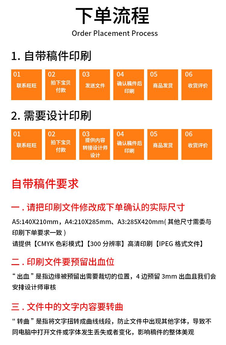 透明卷装标签_13