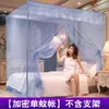 Mosquiteiro Doméstico à Moda Antiga 2023 Cortina de Cama de Chão Criptografia Espessada Tradicional Infantil Blackout Princesa 2021 Novo Estilo