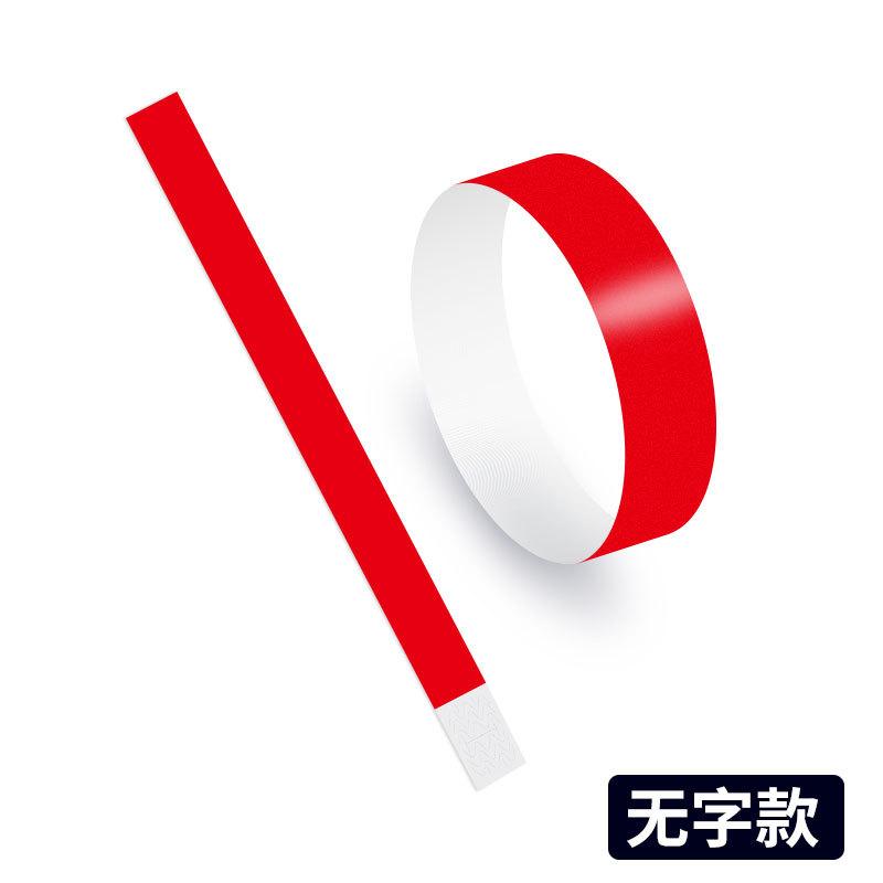 红色.jpg