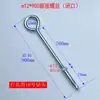 Parafuso de Expansão Estendido Gancho de Ferro Galvanizado Anel de Suspensão Fixo com Gancho Gancho de Roupa Gancho de Lanterna Extra Longo Parafuso M10M12