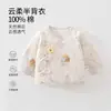 Body de manga larga para recién nacido, ropa para recién nacidos para otoño e invierno, mameluco colorido de algodón con espalda semicerrada, acolchado Clase A, 0-3 meses
