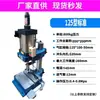 Máquina Neumática Perforadora Pequeña de Escritorio Prensa Neumática Máquina Neumática Perforadora de Una Estación Remachadora Neumática Máquina Neumática de Tapado