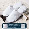 Chinelos Antiderrapantes Espessos para Uso Doméstico, Pousadas, Hotéis e Venda por Atacado de Fábrica, Personalizáveis com Logo, Especificamente para Hotéis