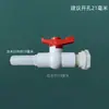 Conector de Tanque de Água Fio Interno e Externo Válvula de Drenagem Válvula de Esfera Aquário Tanque de Peixes Conector à Prova d'Água Acessórios Plástico PVC Conjunto Completo
