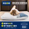 Un Par de Fundas de Almohada, Juego de Almohadas para el Cuello para Dormitorios de Estudiantes, Almohada de Hotel, Almohada Cervical, Multifuncional