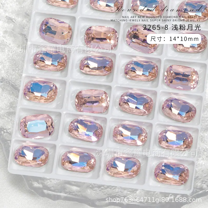 2265-8 浅粉月光