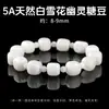 Pulsera de cuentas de aguamarina brillante color negro natural, azul claro transparente como el hielo, pulsera de bucle único de aguamarina de mina antigua de forma libre al por mayor