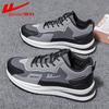 Huili Sapatos Masculinos Tênis de cano alto Tênis de corrida masculino Outono e inverno Estudantes e adolescentes Sapatos de algodão quentes com forro de lã para homens
