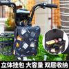 Bolsa colgante para bicicleta de coche eléctrico, manillar, manillar delantero, gran capacidad, bolsa de almacenamiento tridimensional, bolsa colgante para motocicleta, bolsa de almacenamiento