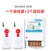 Consultas por Volumen para Interruptor de Control Remoto Inalámbrico para Bomba de Agua 220V/380V, Interruptor de Alimentación de Control de Alta Potencia al por Mayor