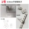 Gancho Hebilla Congelador Comercial Pie de Fijación Estante Refrigerador Congelador Reparación Estante Accesorios Universales