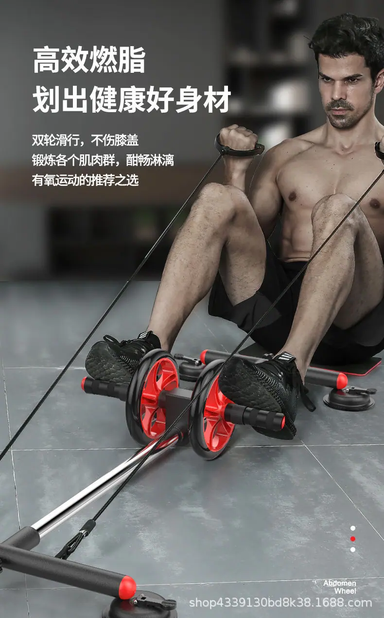 健腹轮跨境