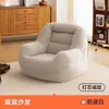 Sofá Preguiçoso para Apartamentos Pequenos, Poltrona Sofá para Sala de Estar, Quarto, Varanda, Assento Único Estilo Francês, Tatami, Estilo Casual Moderno