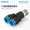 Conexão roscada tipo Y de engate rápido FESTO NPQE-Y-R38-Q10-P5, conector de tubulação industrial, original