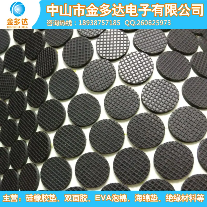 格纹硅橡胶垫2