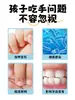 Esmalte de Uñas Amargo para Niños para Prevenir Morderse las Uñas, Solución Anti-Morderse las Uñas para Bebés y Niños Pequeños, Herramienta Anti-Morderse las Uñas, Esmalte de Uñas Amargo Protector Nanjing Tong Ren Tang