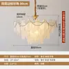 Lustre de Sala de Estar Proteção para os Olhos Francês Entrada Luxo Pena Cristal Quarto Principal Sala de Jantar Lâmpadas Moderno Simples Guangdong Zhongshan