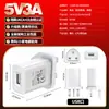 Carregador de Celular 5V3A Versão de Hong Kong Cabeça de Carregamento Certificada Ukca China Hong Kong Carregador Rápido USB UK