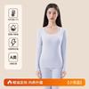 Ropa interior térmica de otoño e invierno para mujer, engrosada, calefactora, interior, base, ropa cálida, pantalones de coco catiónico