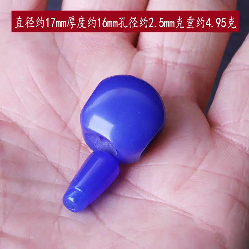 17mm