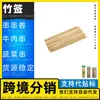Brochetas de Bambú Desechables Fabricante Materia Prima Al Por Mayor Brochetas de Bambú Origen Hekou Vietnam Brochetas de Bambú para Barbacoa Desechables Aprox