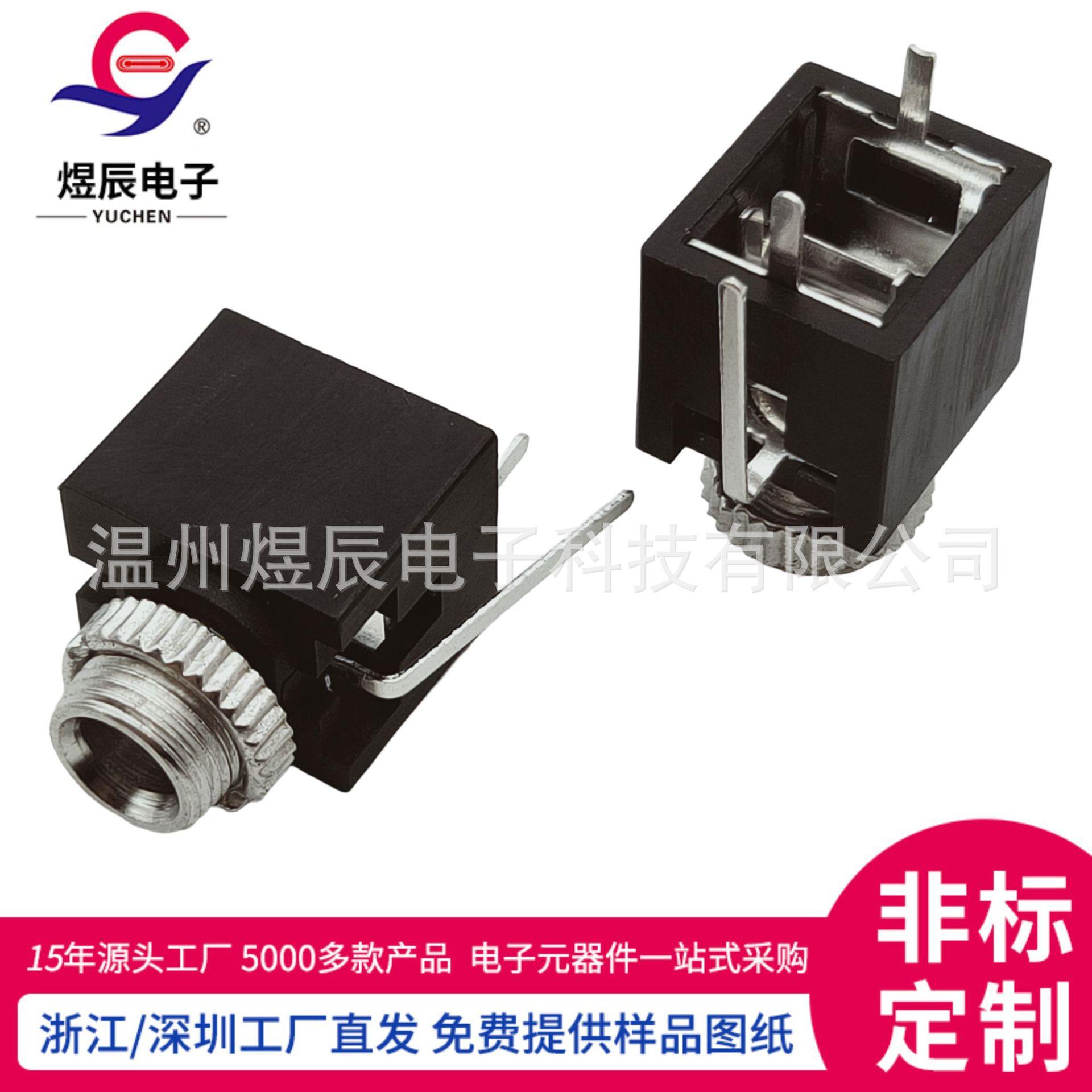 JQ-PJ-3001K (2)