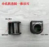 Accesorios de Suspensión para Triciclo Eléctrico, Piezas de Modificación de Remolque, Soporte de Eje Trasero, Placa de Arco, Orejeta de Suspensión, Perno en U de Conexión Suave